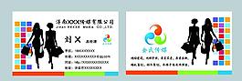 傳媒名片圖片