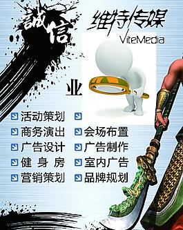 影視傳媒圖片