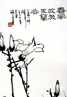 春風(fēng)玉蘭