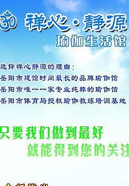 瑜伽展架圖片