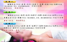 瑜伽洗頭圖片
