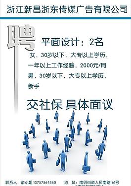 傳媒 海報(bào)圖片