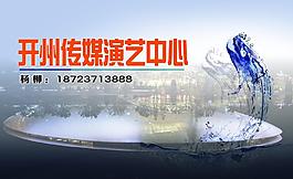 傳媒演藝圖片