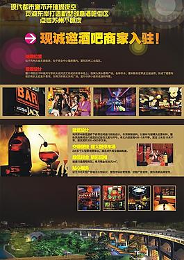 房地產(chǎn)海報圖片