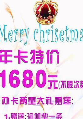瑜伽展架圖片