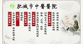 中醫(yī)文化圖片