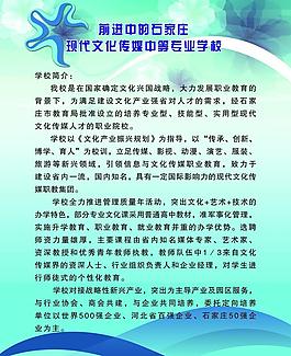 現代傳媒圖片