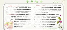 傳統(tǒng)中醫(yī)圖片