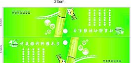 毛巾圖片