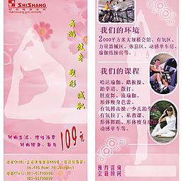 瑜伽單片圖片