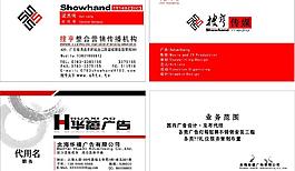 廣告設(shè)計(jì) 傳媒圖片