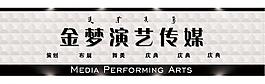 演藝傳媒牌匾圖片