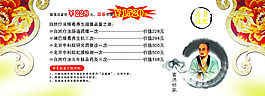 價格優惠