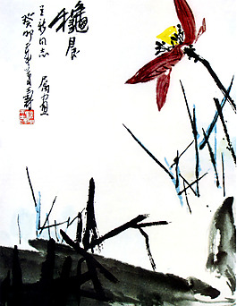 秋晨花鳥畫