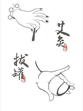 中医艾灸图片