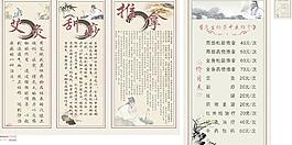 中醫(yī)推拿圖片