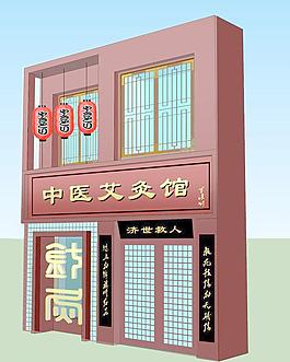 中醫(yī)門頭圖片