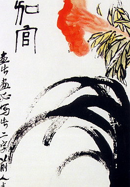 加官