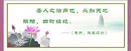 中醫文化圖片