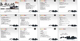 宣傳畫冊