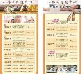 中醫推拿圖片