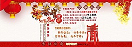 2014新年海報