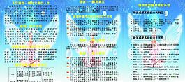 天竺瑜伽圖片