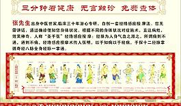 中醫(yī)按摩圖片