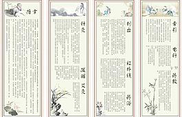 中医康复图片