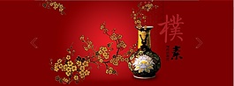 全屏輪播代碼第二款代碼