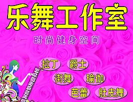 瑜伽背景墻圖片