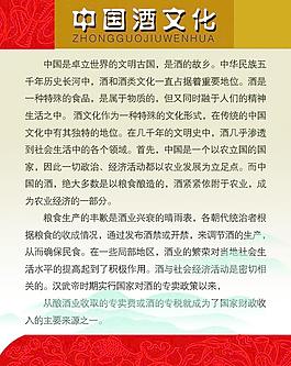 中醫(yī)文化圖片