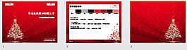 企業(yè)簡介PPT模板