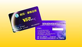 瑜伽vip卡圖片