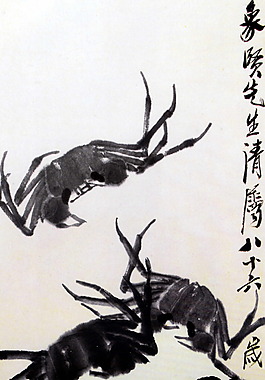 齊白石畫作