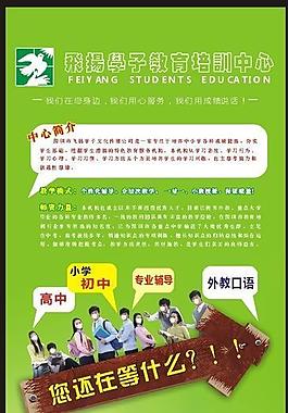外語 英語 培訓 黑人圖片