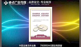 中醫企業文化圖片