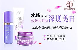 老中醫圖片