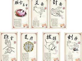 中醫(yī)養(yǎng)生文化圖片