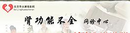 中醫風格圖片
