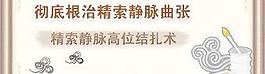 中医 中国元素图片