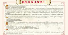 中醫康復理療圖片
