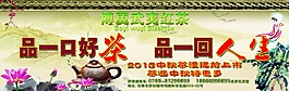 中秋送禮素材下載