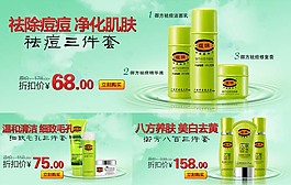 化妝品關(guān)聯(lián)銷售