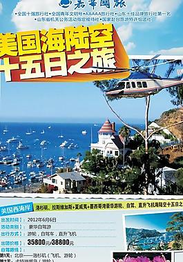 自驾游图片
