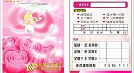 瑜伽館折卡名片圖片