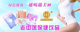 老中醫(yī)圖片