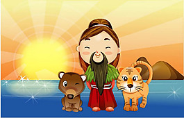 人和動物