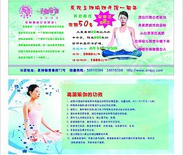 歐洛瑜伽圖片