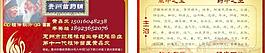 苗藥中醫(yī)名片圖片
